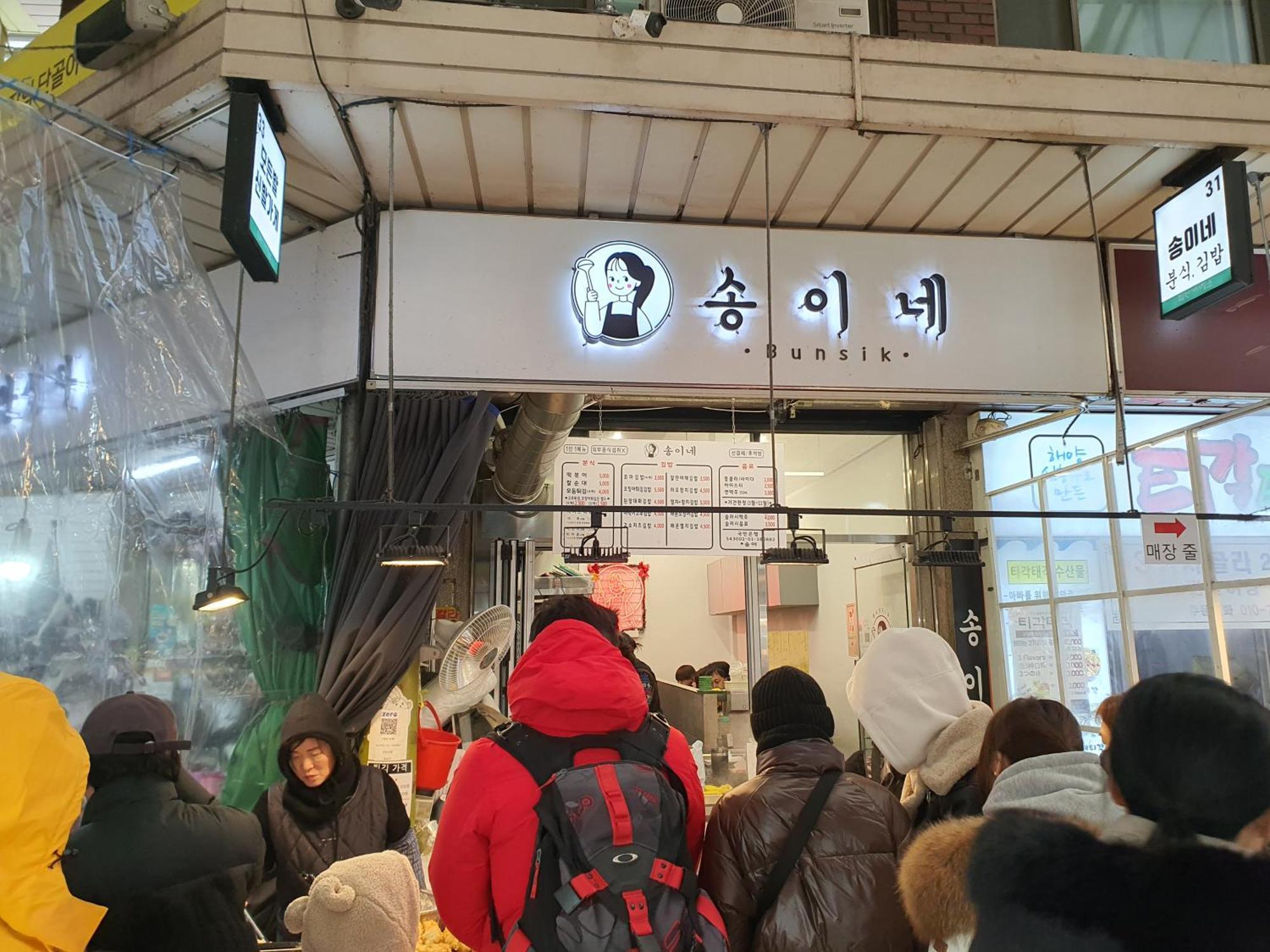 Mh House Hotel Seoul Exterior photo